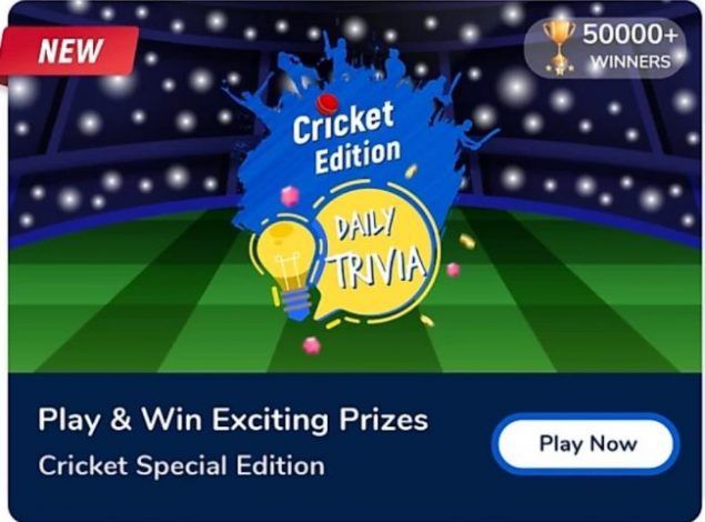 Quiz Book Flipkart Ipl Quiz Answers Flipkart Cricket Cricket