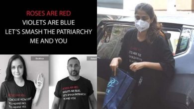 Hidden Meaning of Rhea's Smash Patriarchy T-Shirt