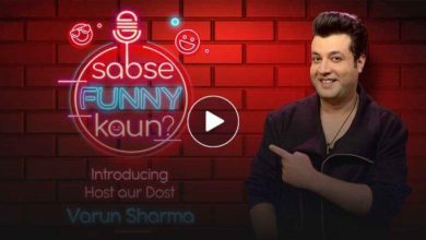 Flipkart Sabse Funny Kaun Quiz