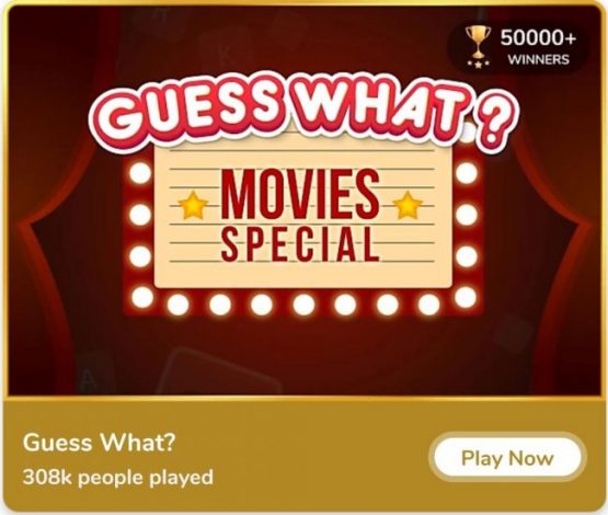 Flipkart guess what movie special