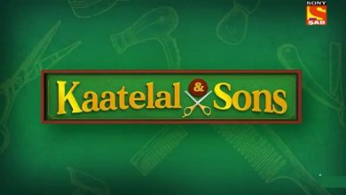 Kaatelal & Sons