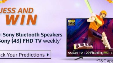 Amazon Guess and Win