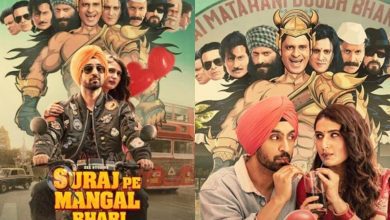 Suraj Pe Mangal Bhari