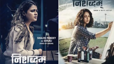 all about anushka shetty and r madhavan starrer nishabdham