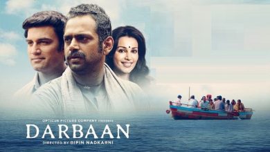 Darbaan Showcases