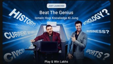 Flipkart Beat The Genius Quiz Answers