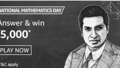 Amazon National Mathematics Day Quiz