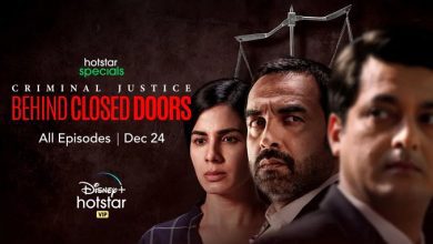 Criminal Justice Behind Closed Doors