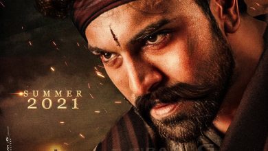 Acharya-Ram-Charan-First-Look