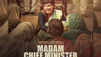 Madam Chief Minister Trailer