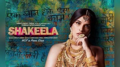 Shakeela a big disaster