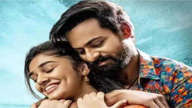 Uppena Twitter review