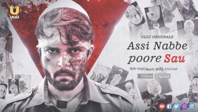 Assi Nabbe Poore Sau 