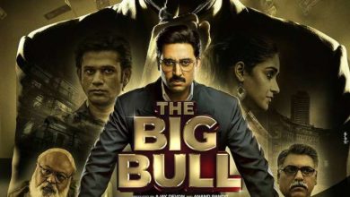 the-big-bull-trailer