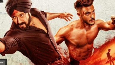 antim twitter review