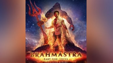 Brahmastra motion poster