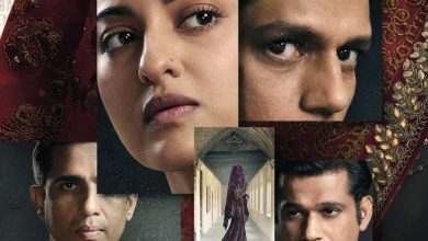 Dahaad Teaser Sonakshi Sinha