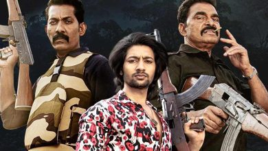 Ghar Banduk Biryani film