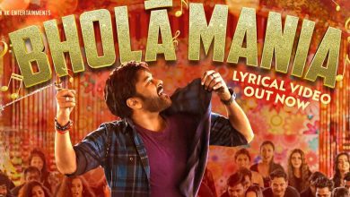 bhola mania song