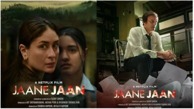 jaane jaan review